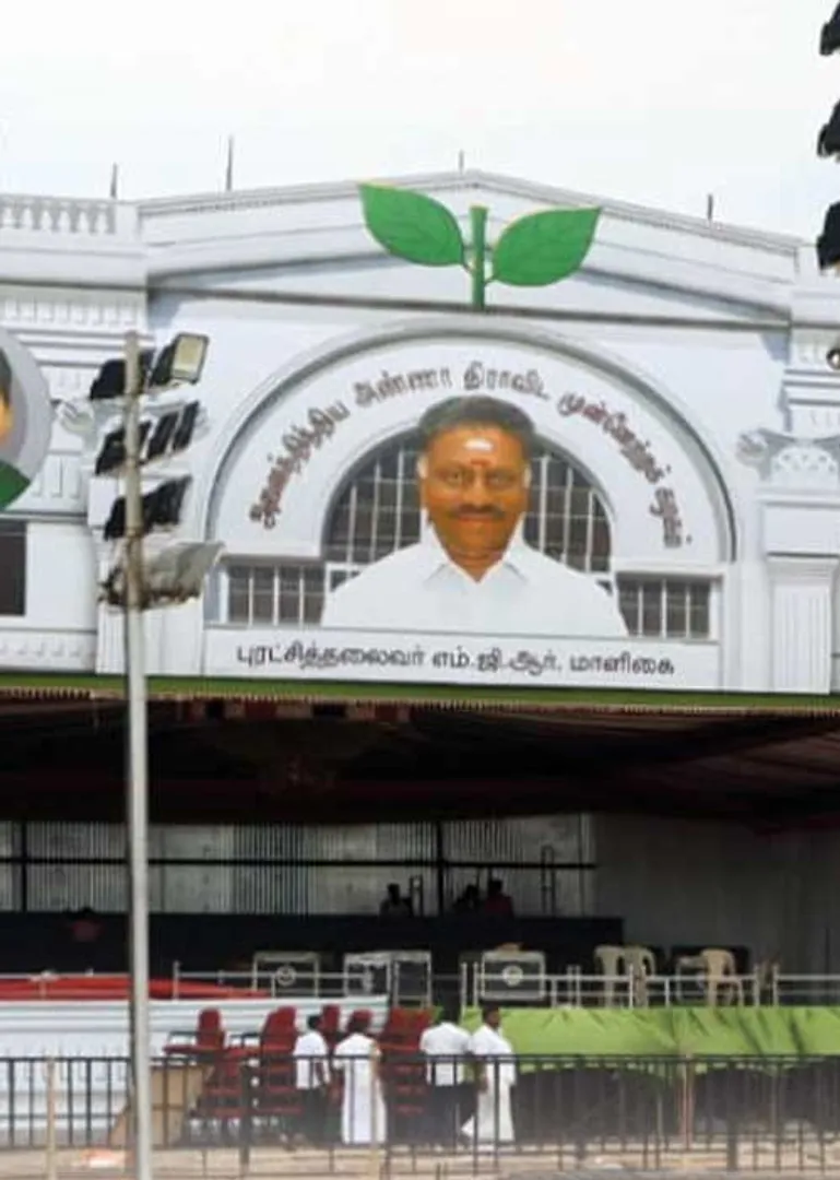 trichy