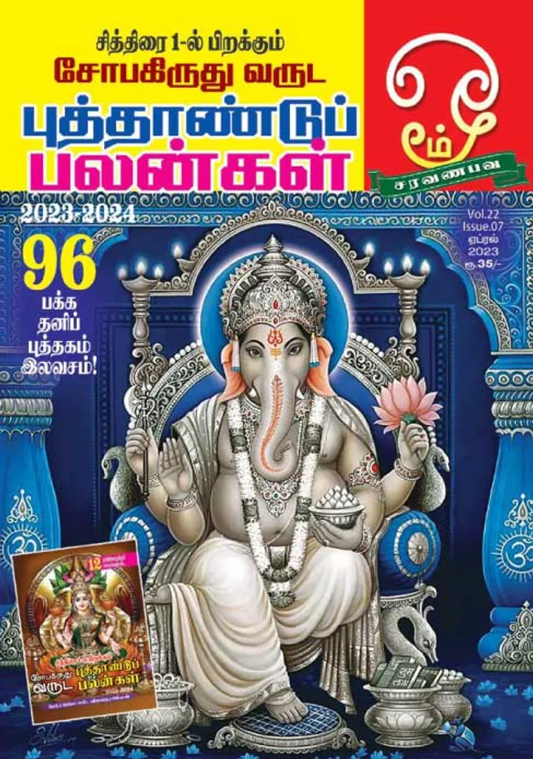 /idhalgal/om/omm-01-04-2023