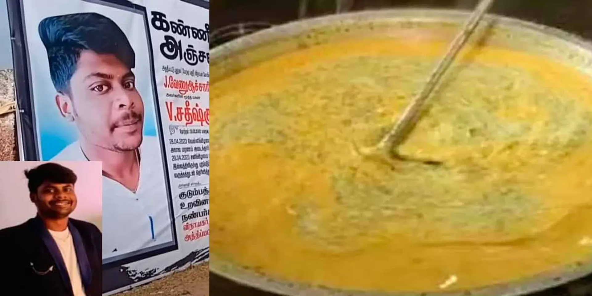 The youth fell into the boiling rasa and loss their live; the same rasa was served to the guests causing excitement