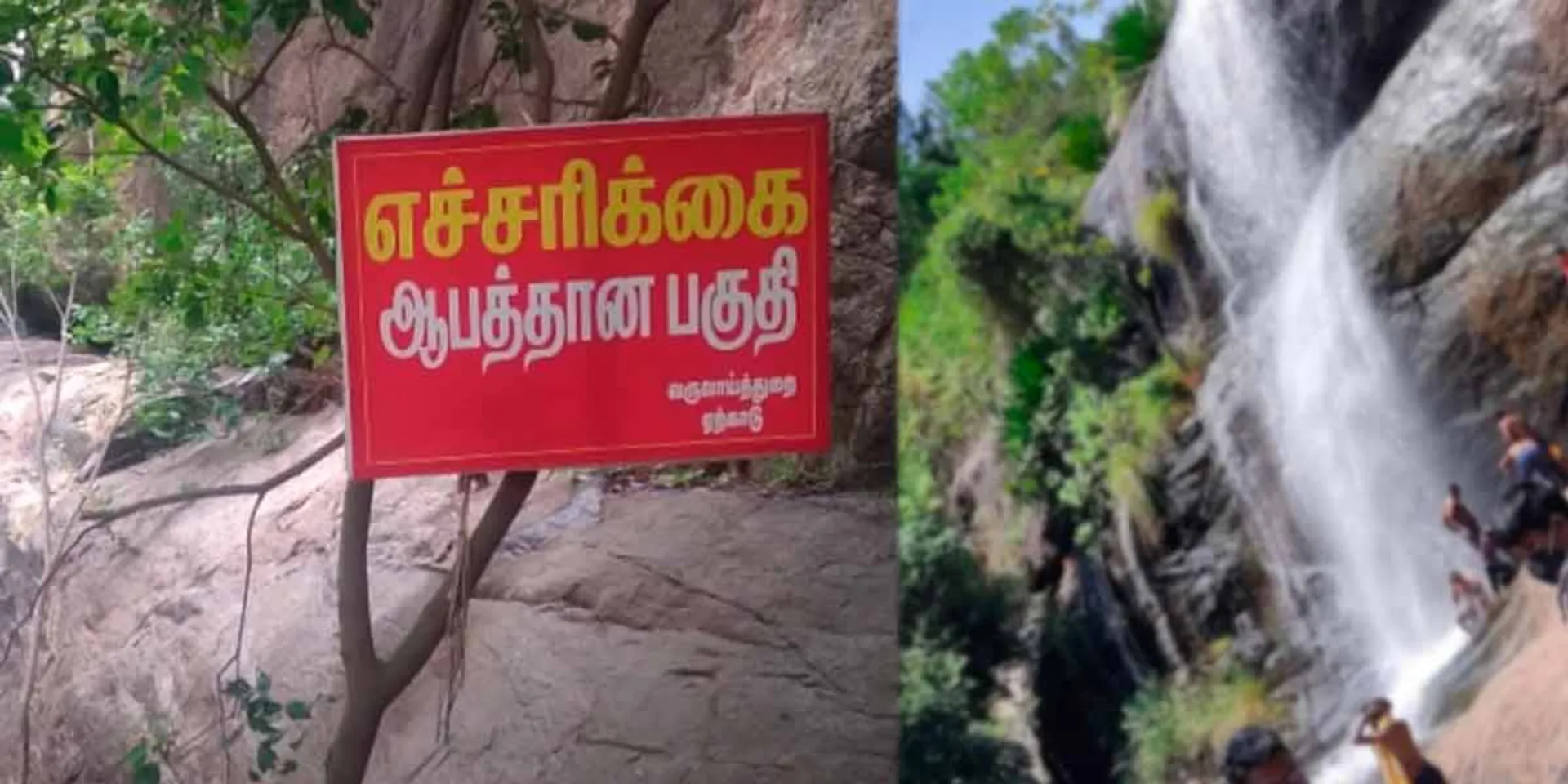  Father, daughter lost their lives after falling from the waterfall; tragedy in the past