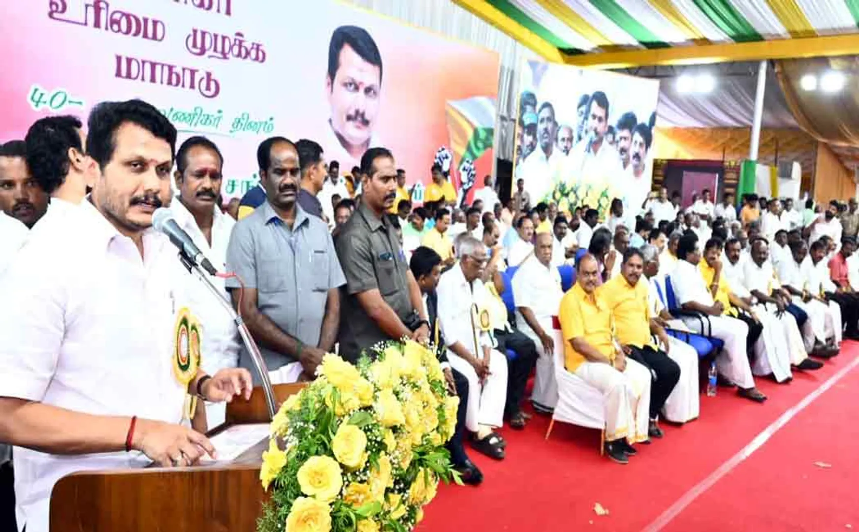 erode trade and commercial union mega conference held 