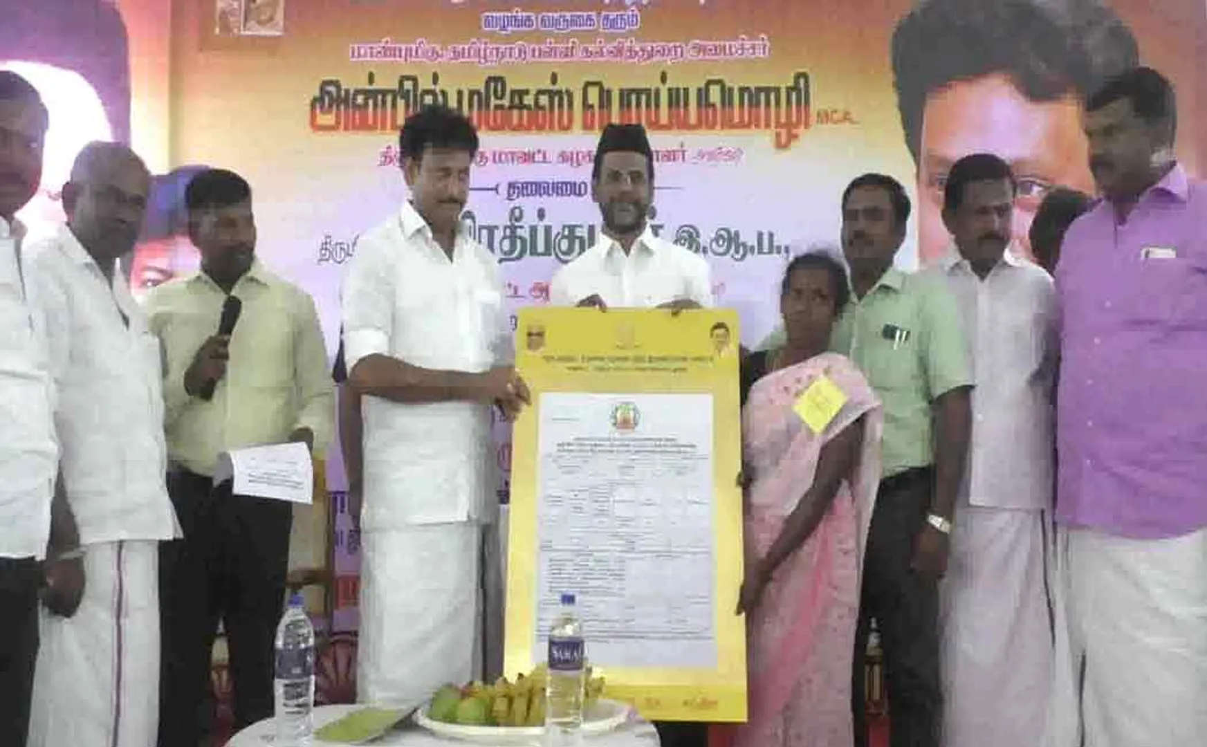 minister anbil mahesh poyyamozhi issused people welfare scheme trichy