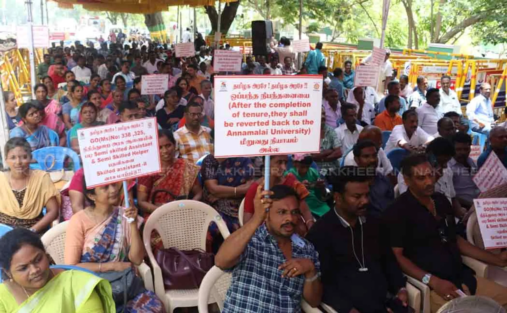 chidambaram annamalai university staff and employee related issue 