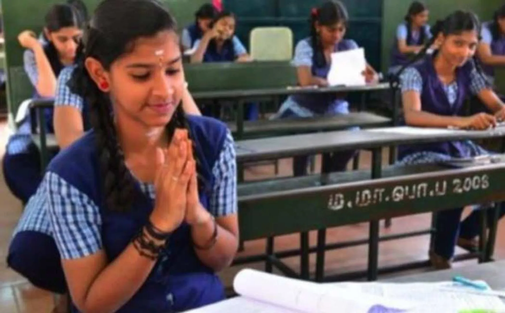 12th class exam results release today