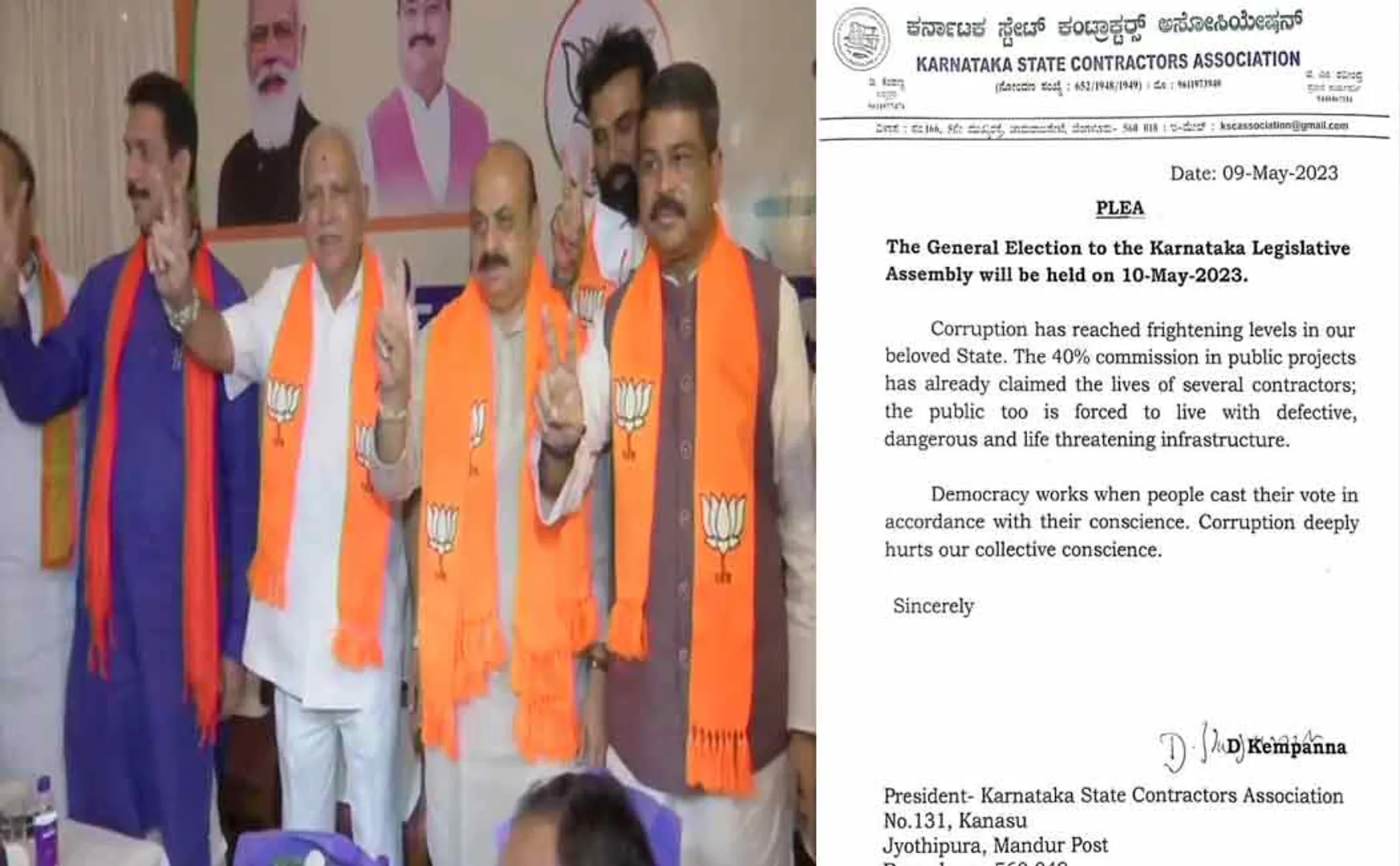 BJP has put people in danger; The facts that emerged