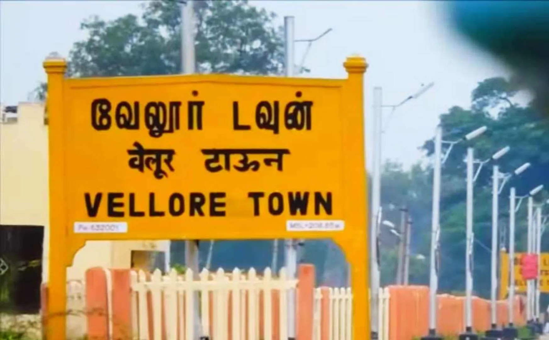  local holiday for Vellore district on the occasion of Sri Kenkai Amman Sirasu festival