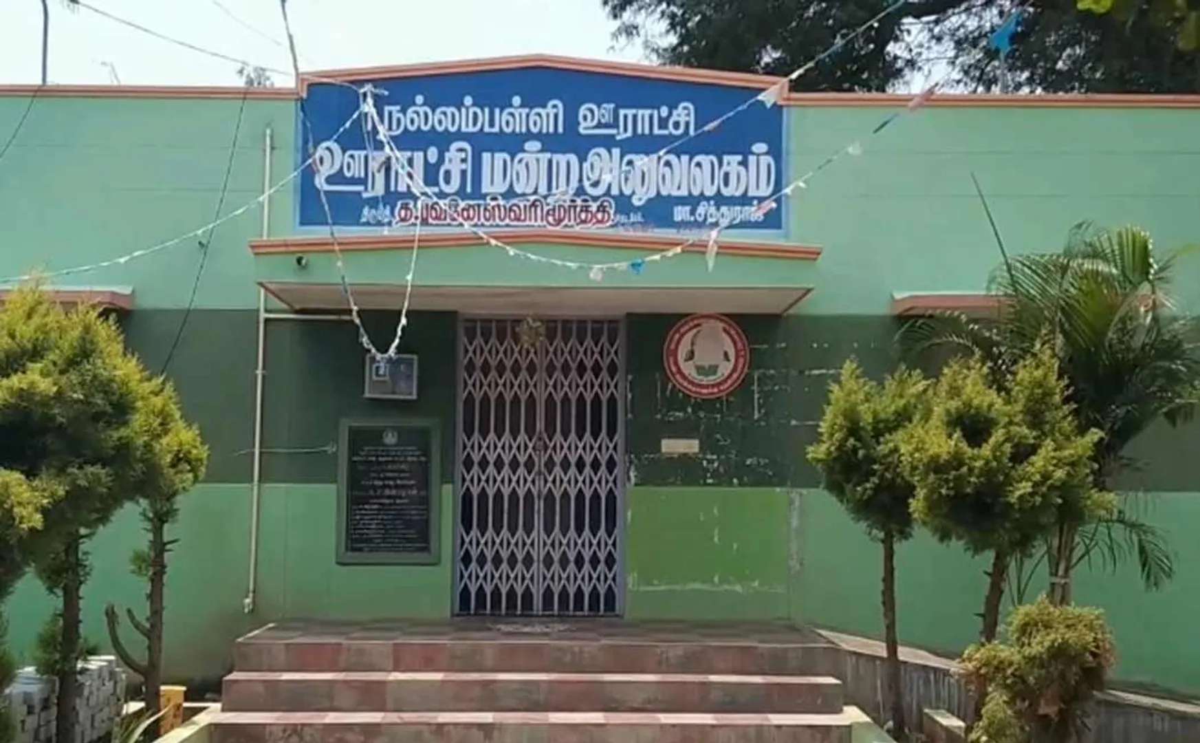 Irregularity Giving permission for buildings in Nallampalli panchayat of Dharmapuri district