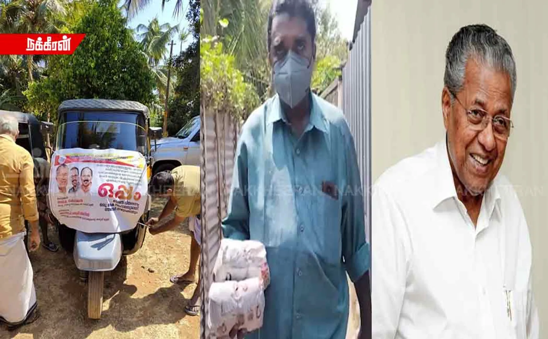 Chief Minister's 'oppam'; Celebrating Keralites; So what's the plan?