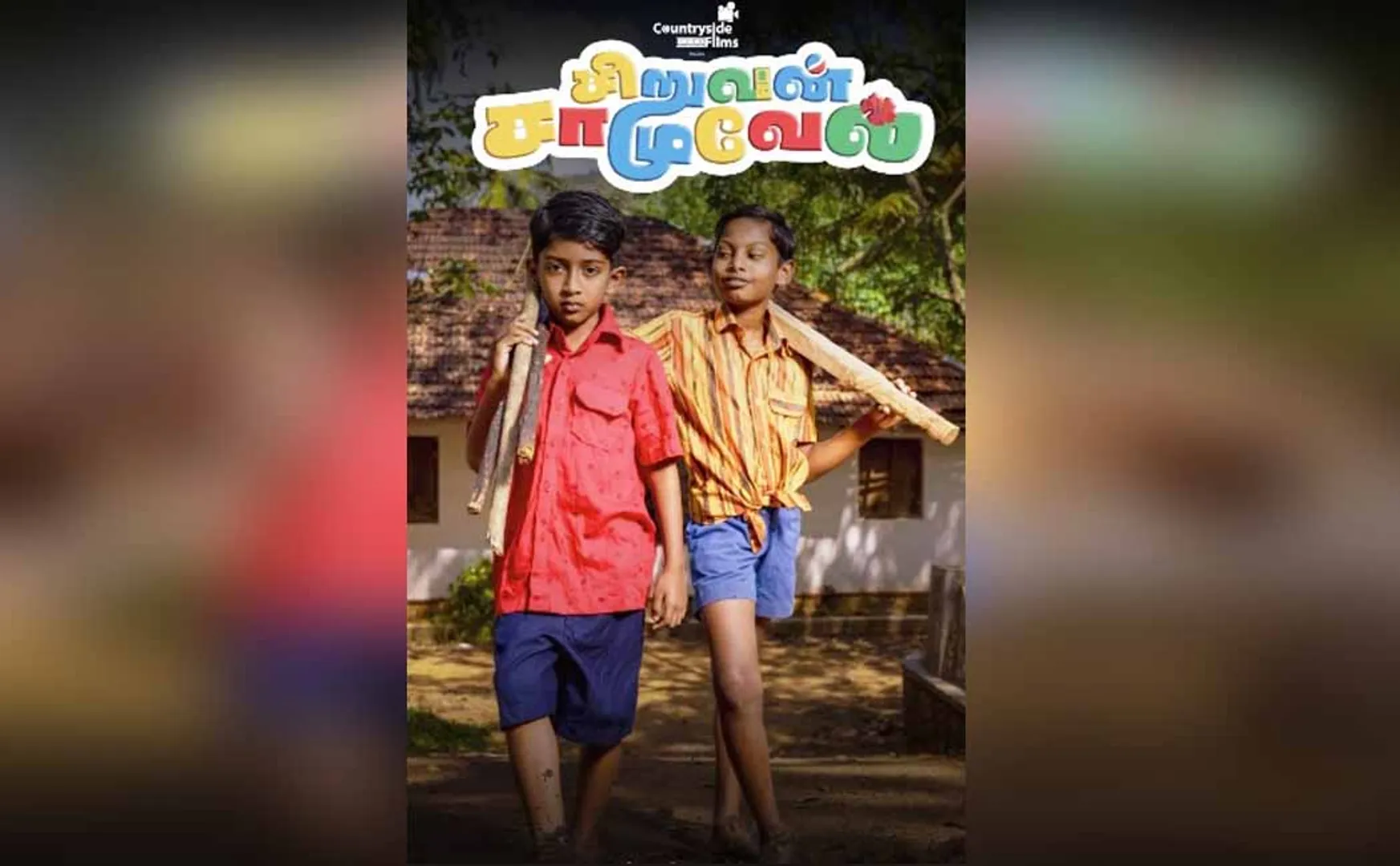 Siruvan Samuel movie Review