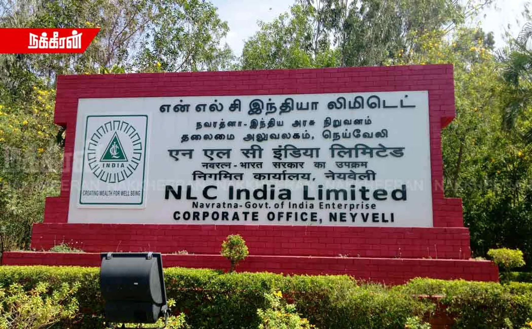 Siege of NLC headquarters; Confusion in Neyveli