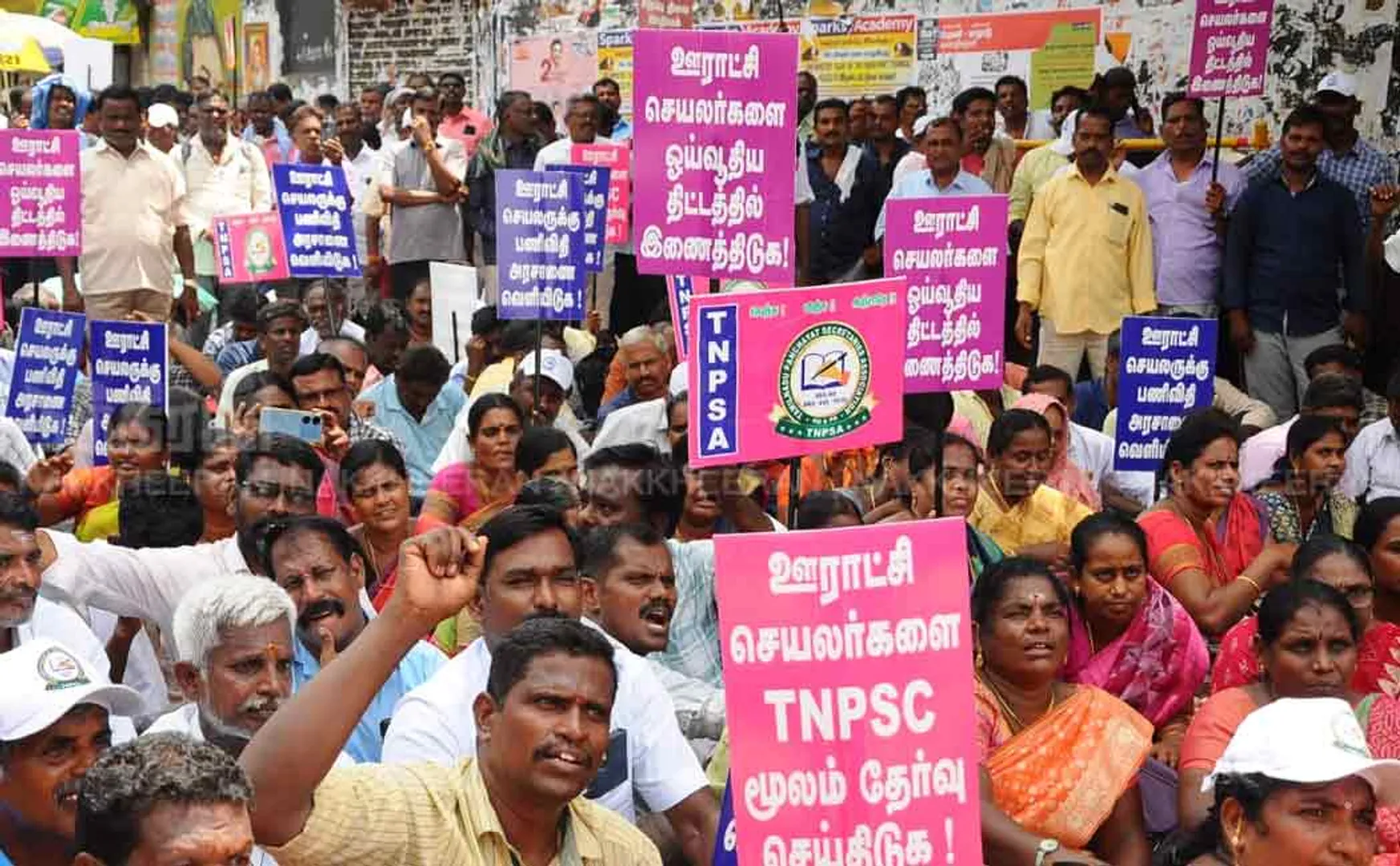 tamilnadu panchayat secretaries union related issues