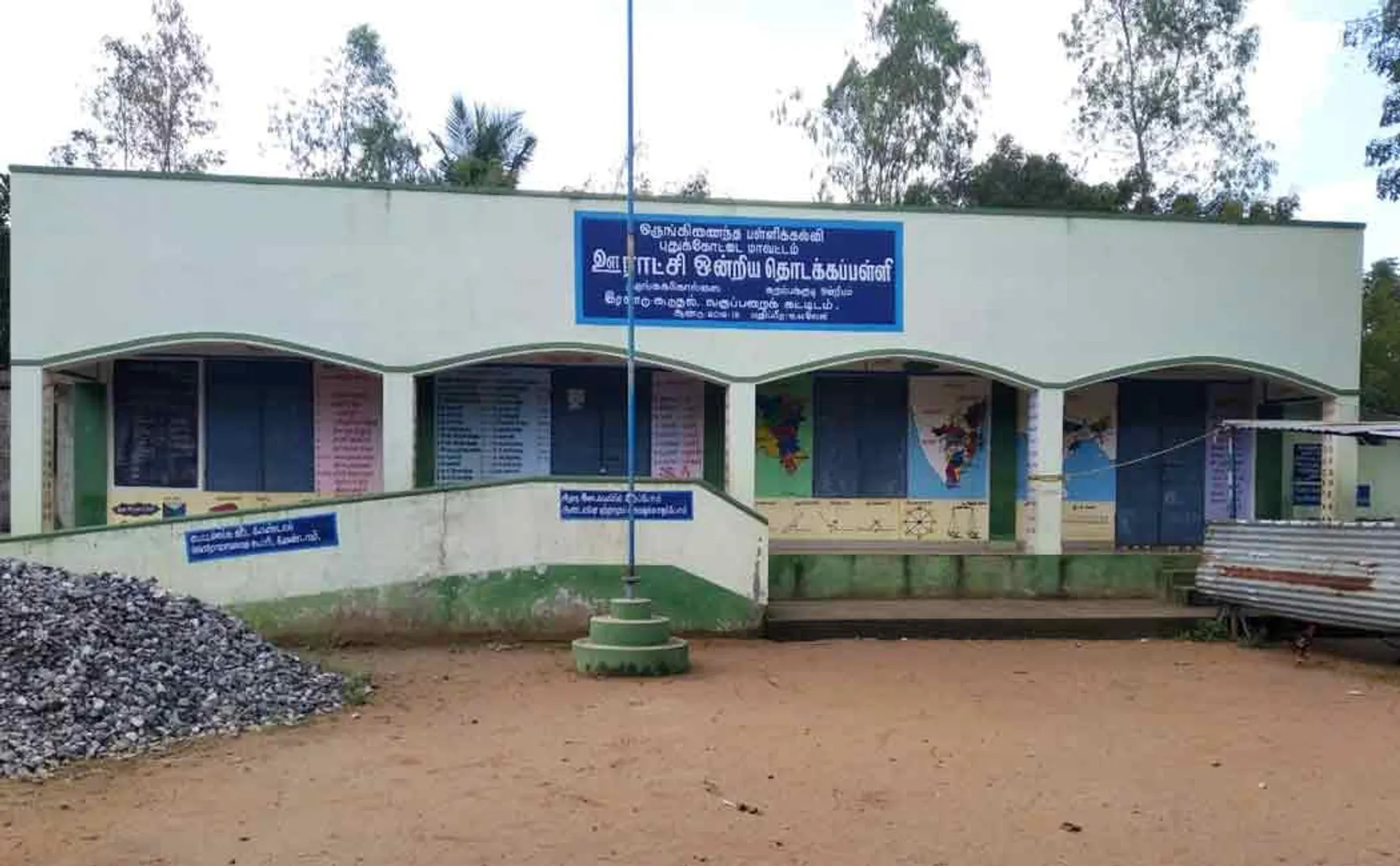 officers do not create headmasters posting in primary schools 