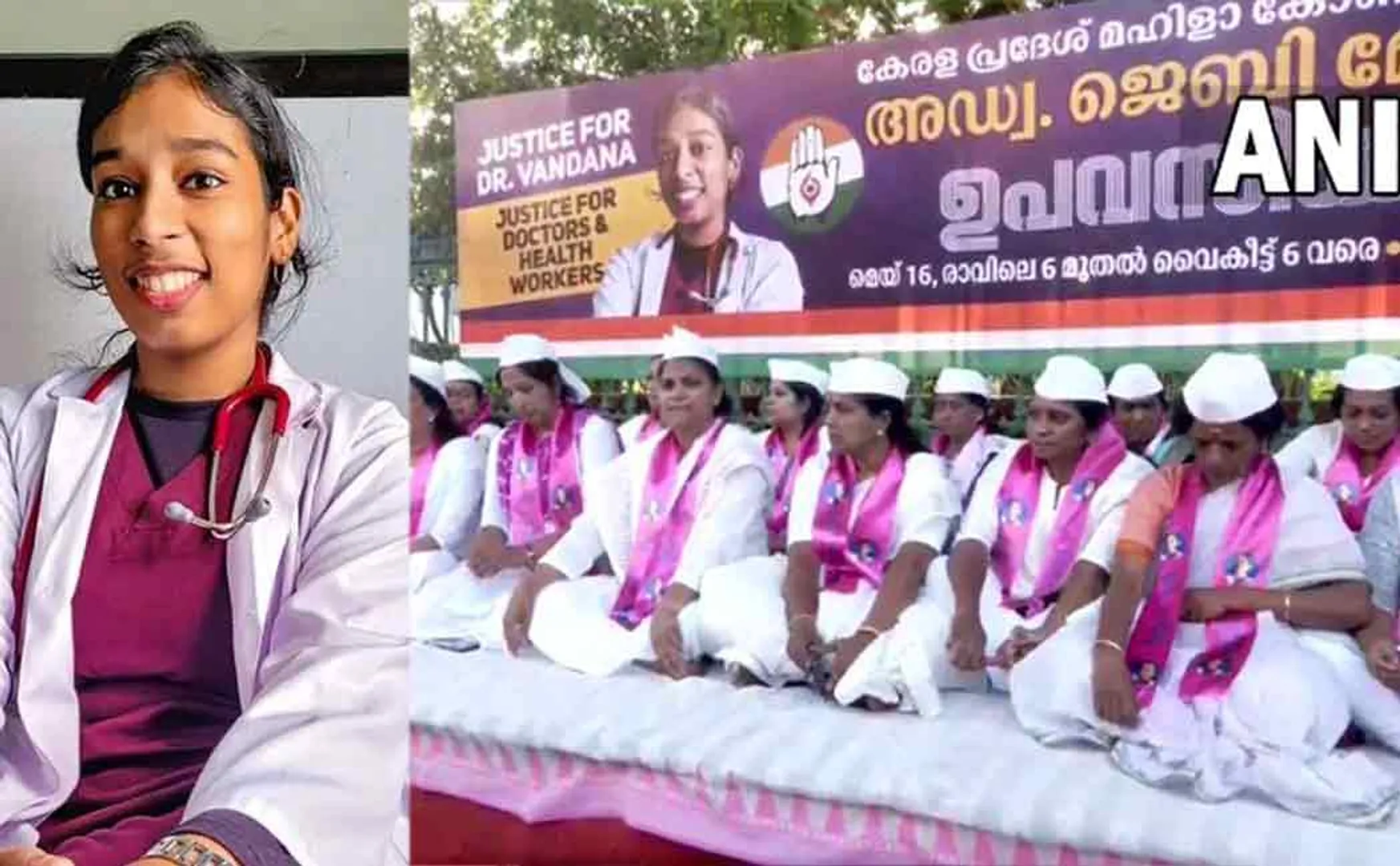 kerala mahila congress come field for trainee doctor vanthaana dass incident thiruvananthapuram
