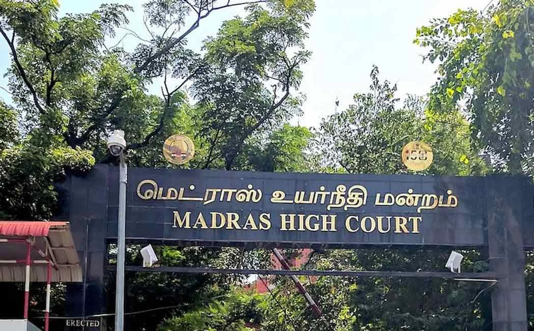 President's order appointing additional judges to the Madras court