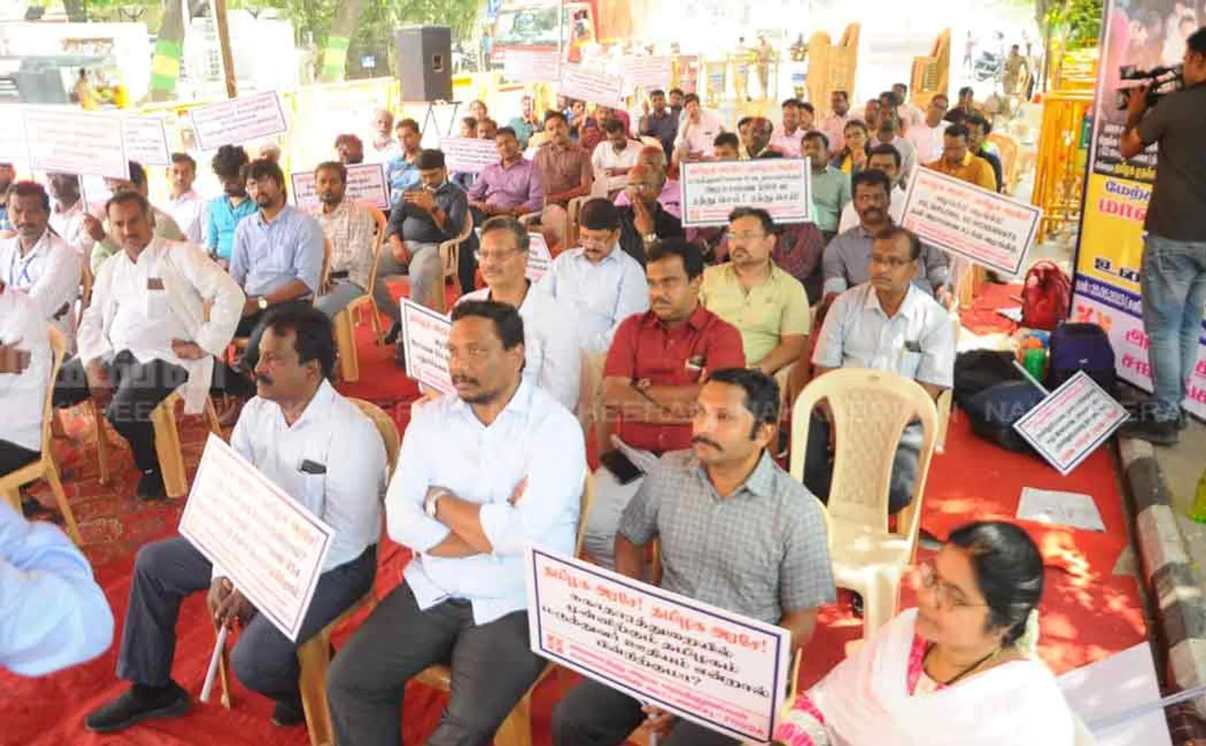 all government doctors union federation related issue 