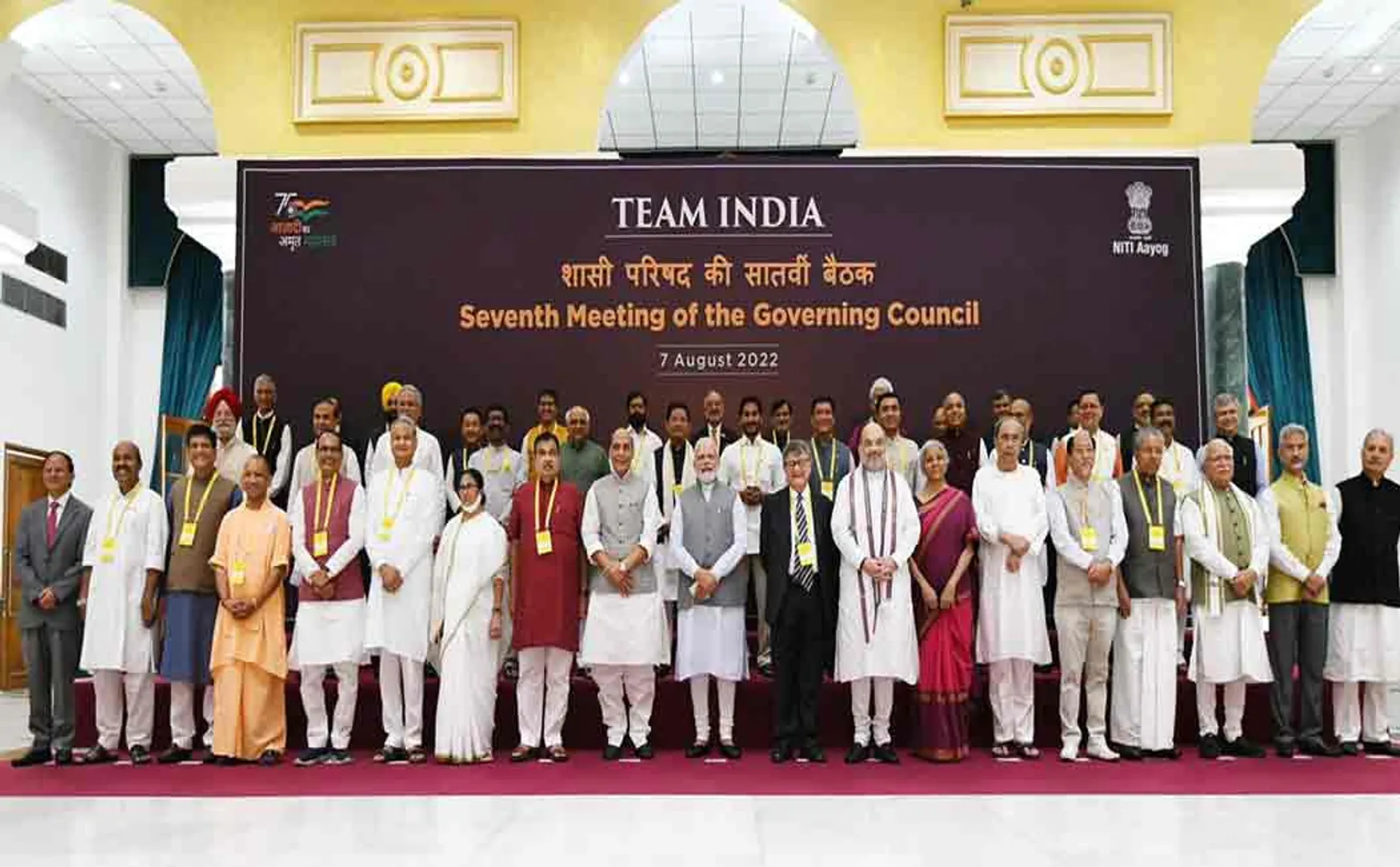 Niti Aayog meeting chaired by Prime Minister; Ignorant Chief Ministers
