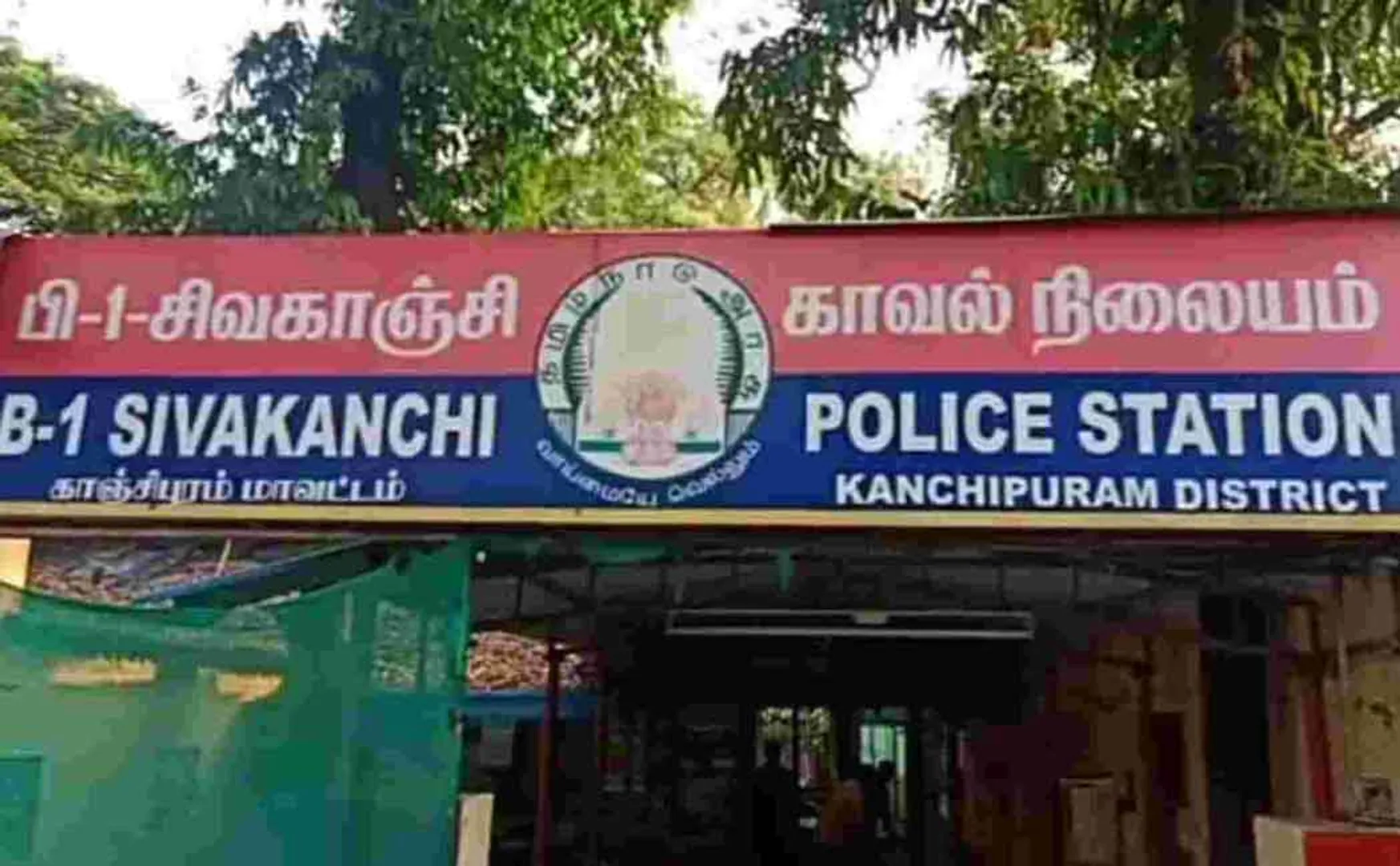 Sivakanchipuram issue Nakkheeran Field report 