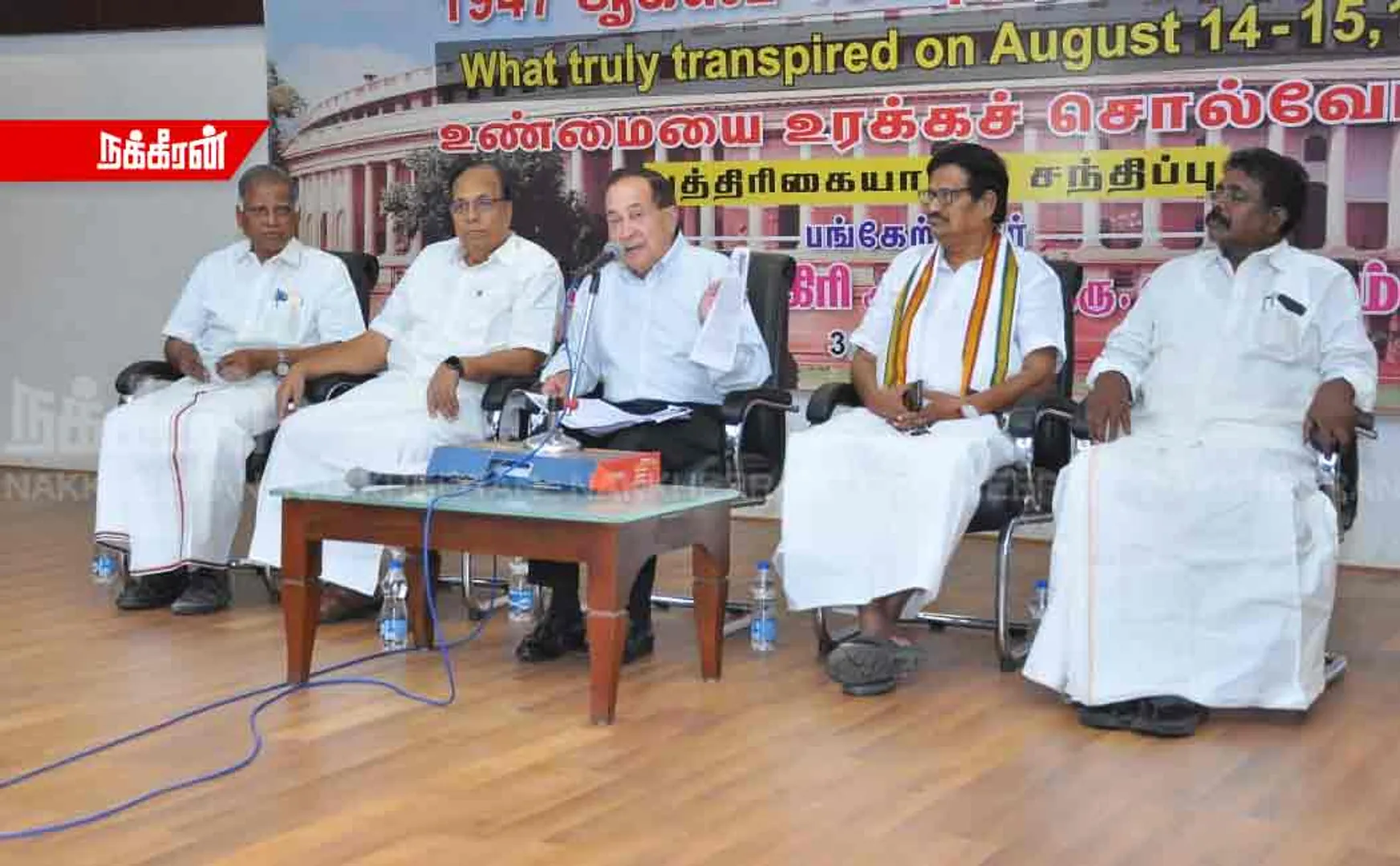 "Mountbatten has talked about Jinnah's attempt.." - Hindu N. Ram