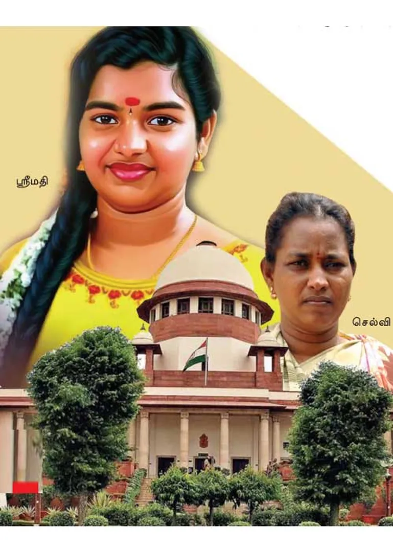 sri