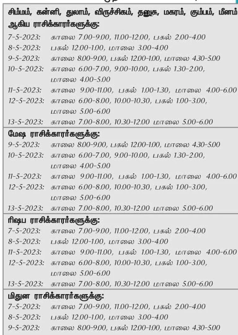 /idhalgal/balajothidam/auspicious-day-and-time-week-7-5-2023-13-5-2023