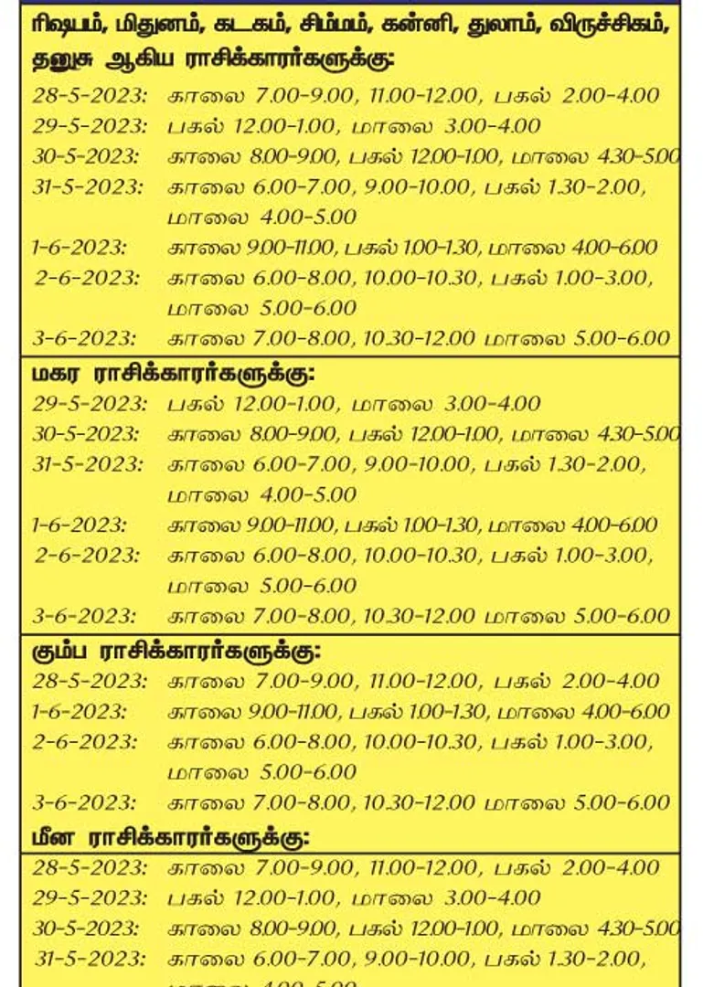 /idhalgal/balajothidam/auspicious-day-and-time-week-28-5-2023-3-6-2023