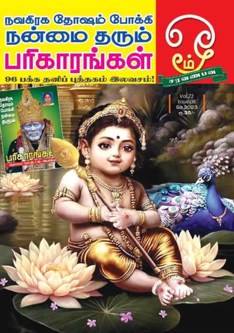 /idhalgal/om/om-01-05-2023