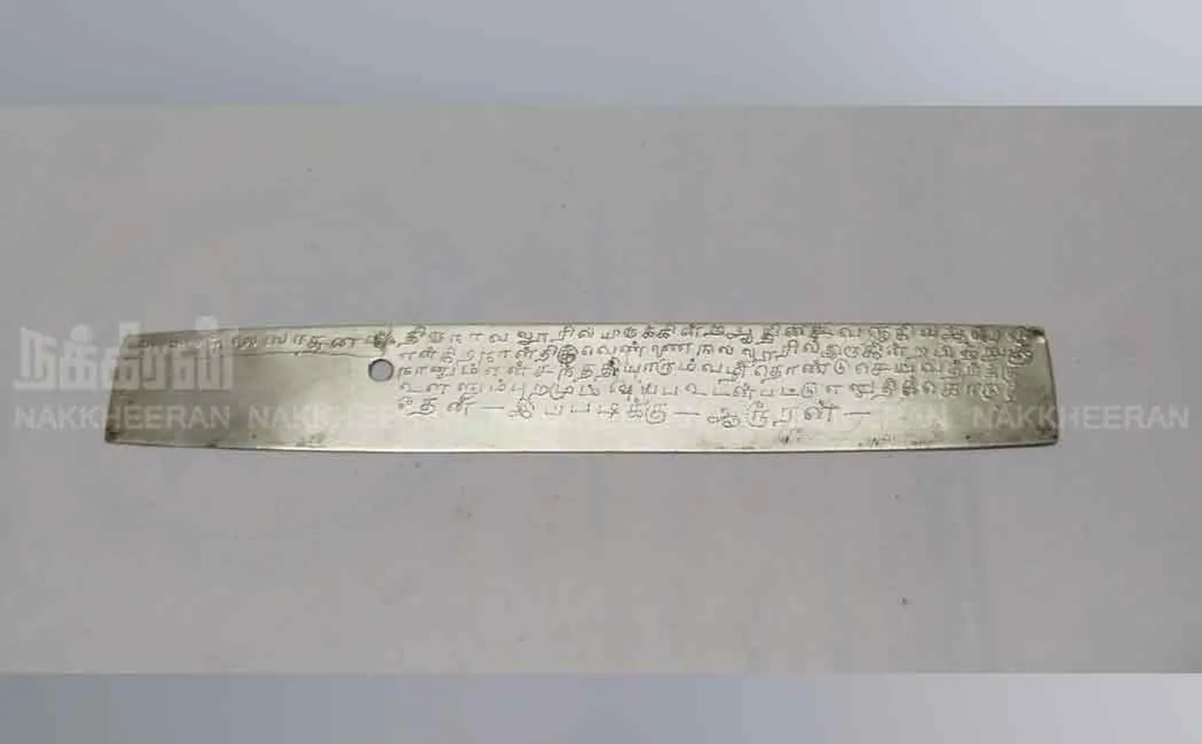 sundara moorthy nayanar name slave silver plate discovered 