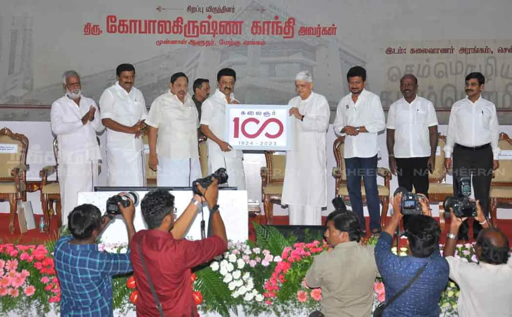 former tamilnadu chief minister kalaignar centenary function loco launch function