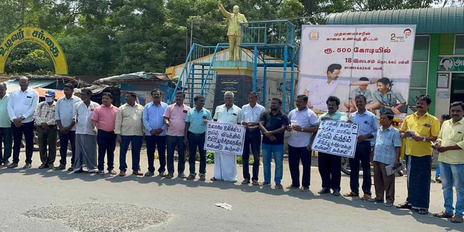 Tribute to those who lost their lives in the train accident at Vriddhachalam