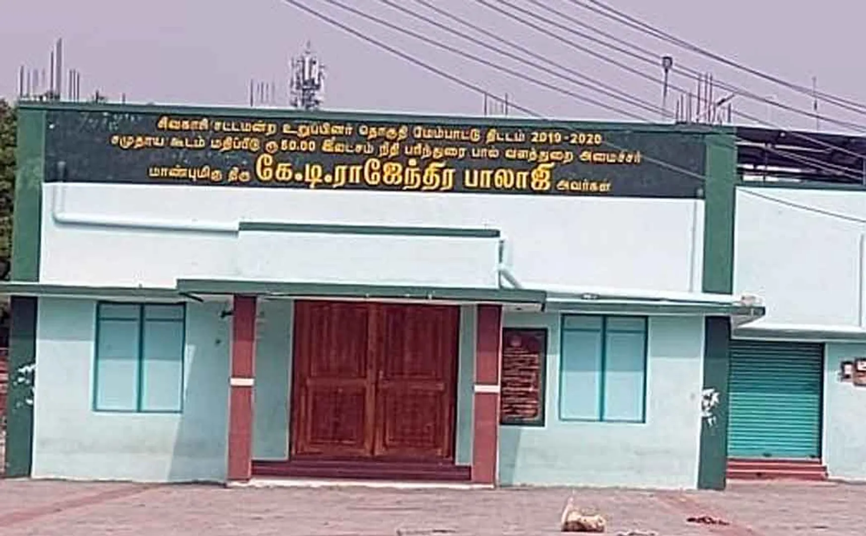 Will the community hall built in ADMK rule be used 