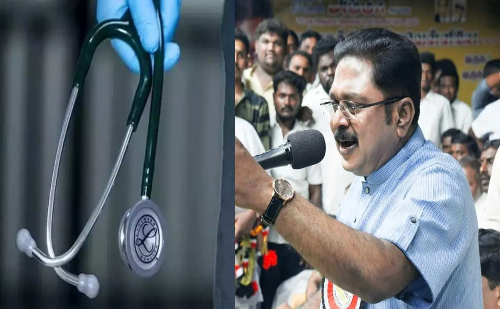 GMER-23 which follows the NEET exam; TTV Dhinakaran condemned
