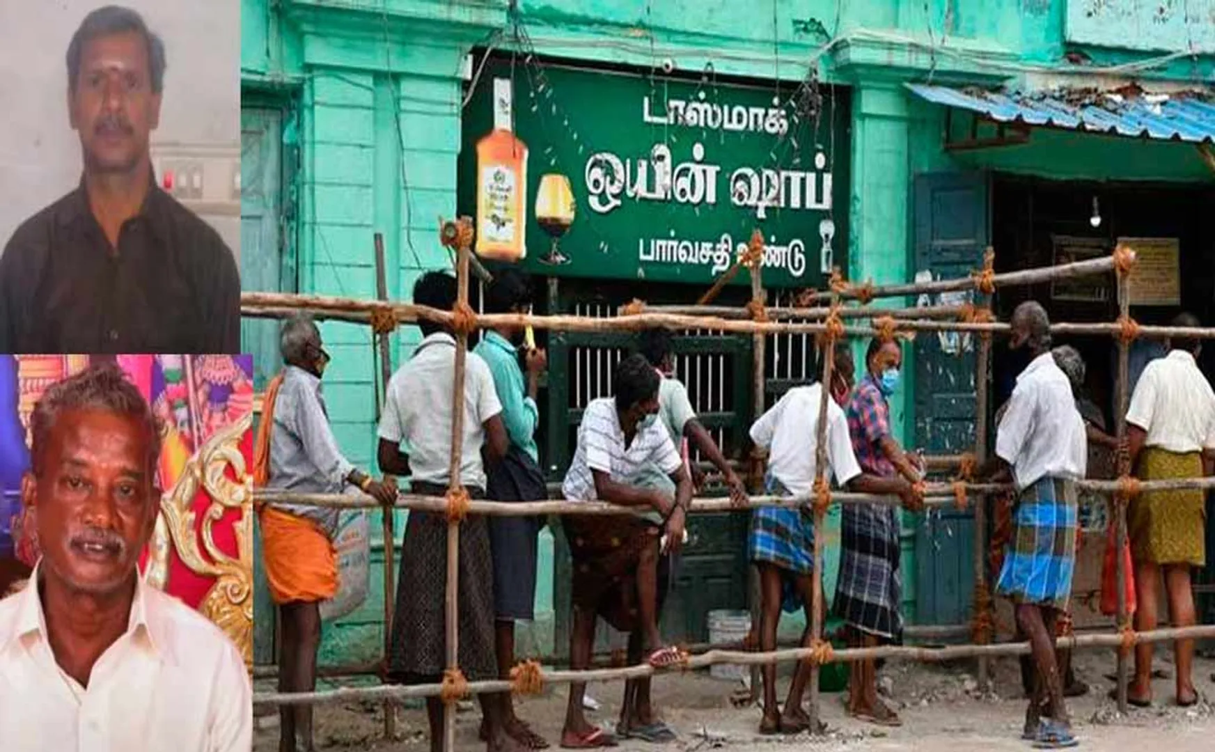 Mayiladuthurai alcohol issue; The shock of the investigation