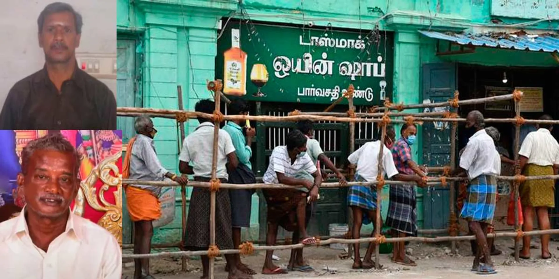 Cyanide in alcohol; two people lost their lives - excitement again in Mayiladuthurai