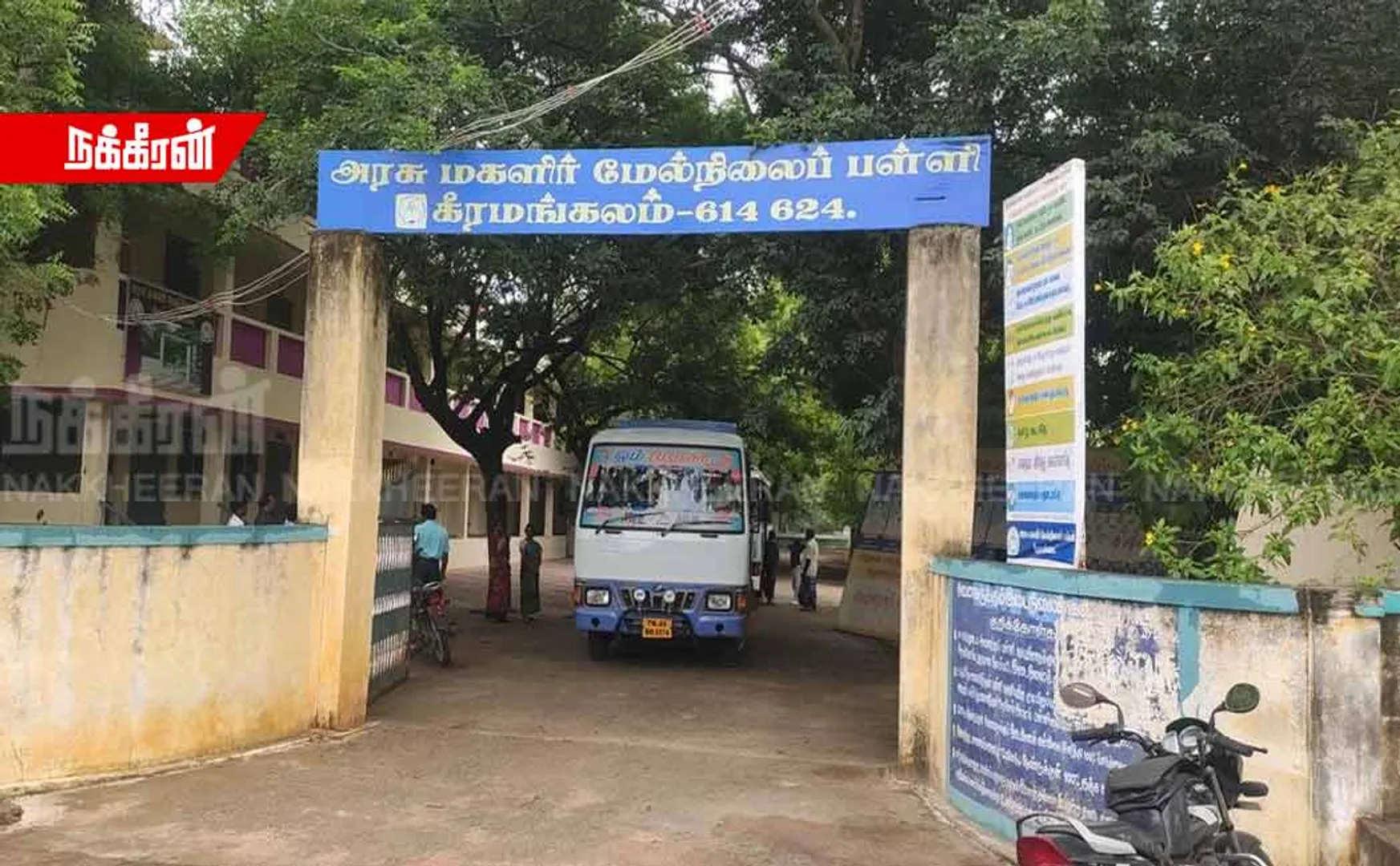 NEET.. 7.5% internal reservation.. Govt school girls who consistently achieve.. heaps of accolades