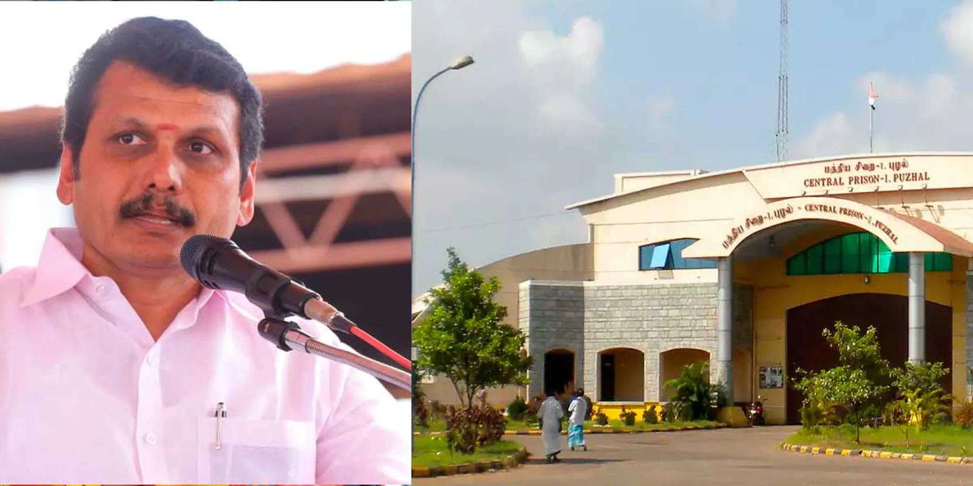  Puzhal Jail issued registration number to Senthilbalaji