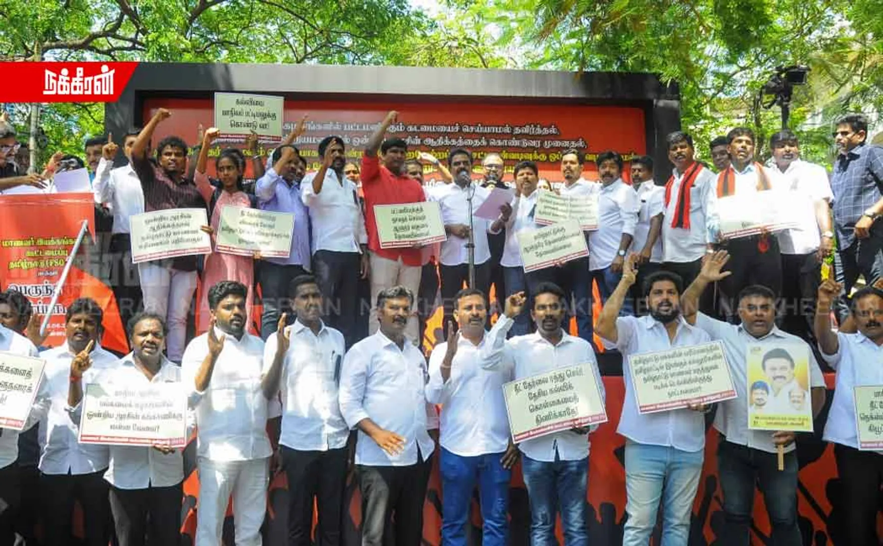 Struggle Against Governor; United Students' Union