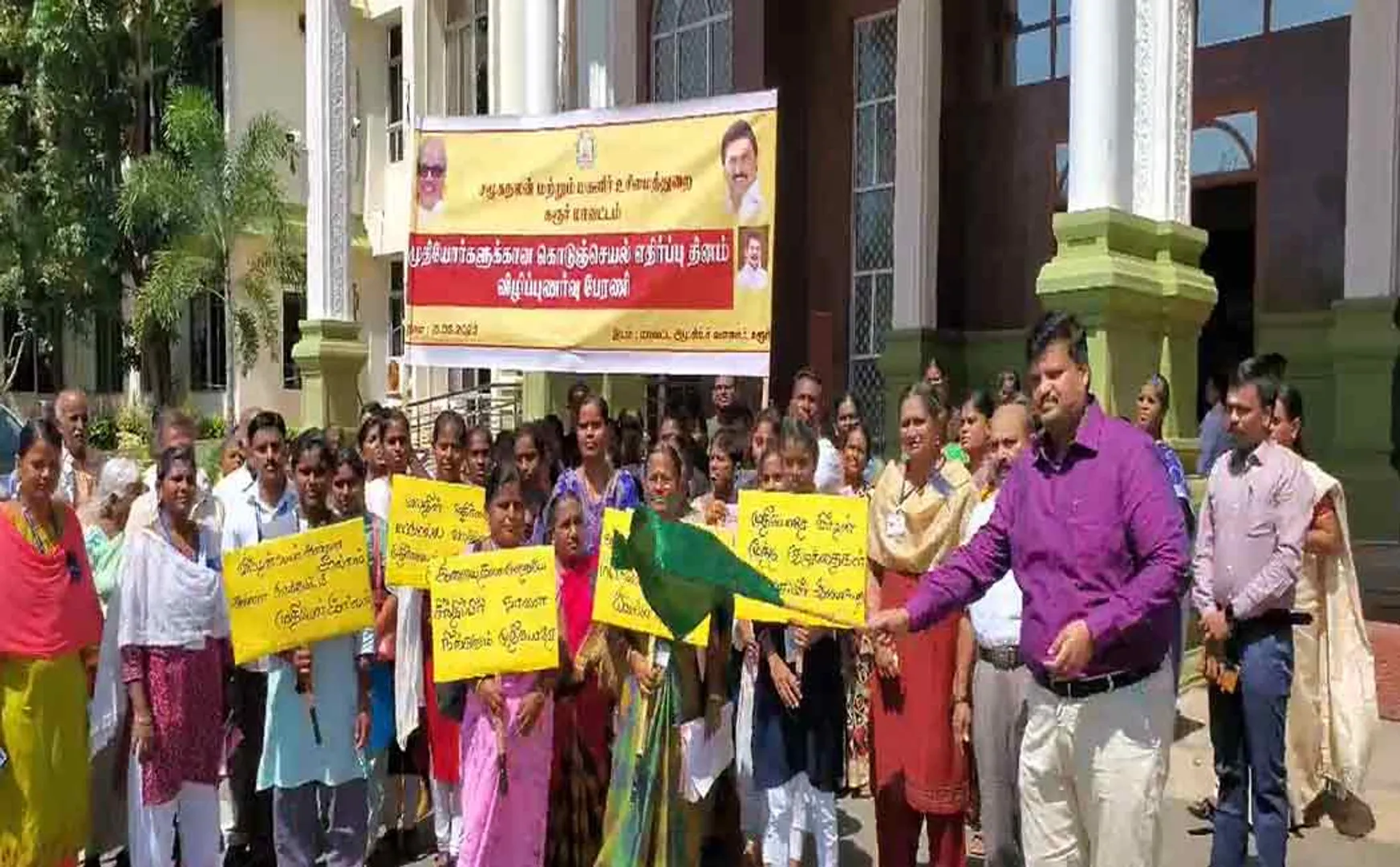 karur district collector flagging for college students rally