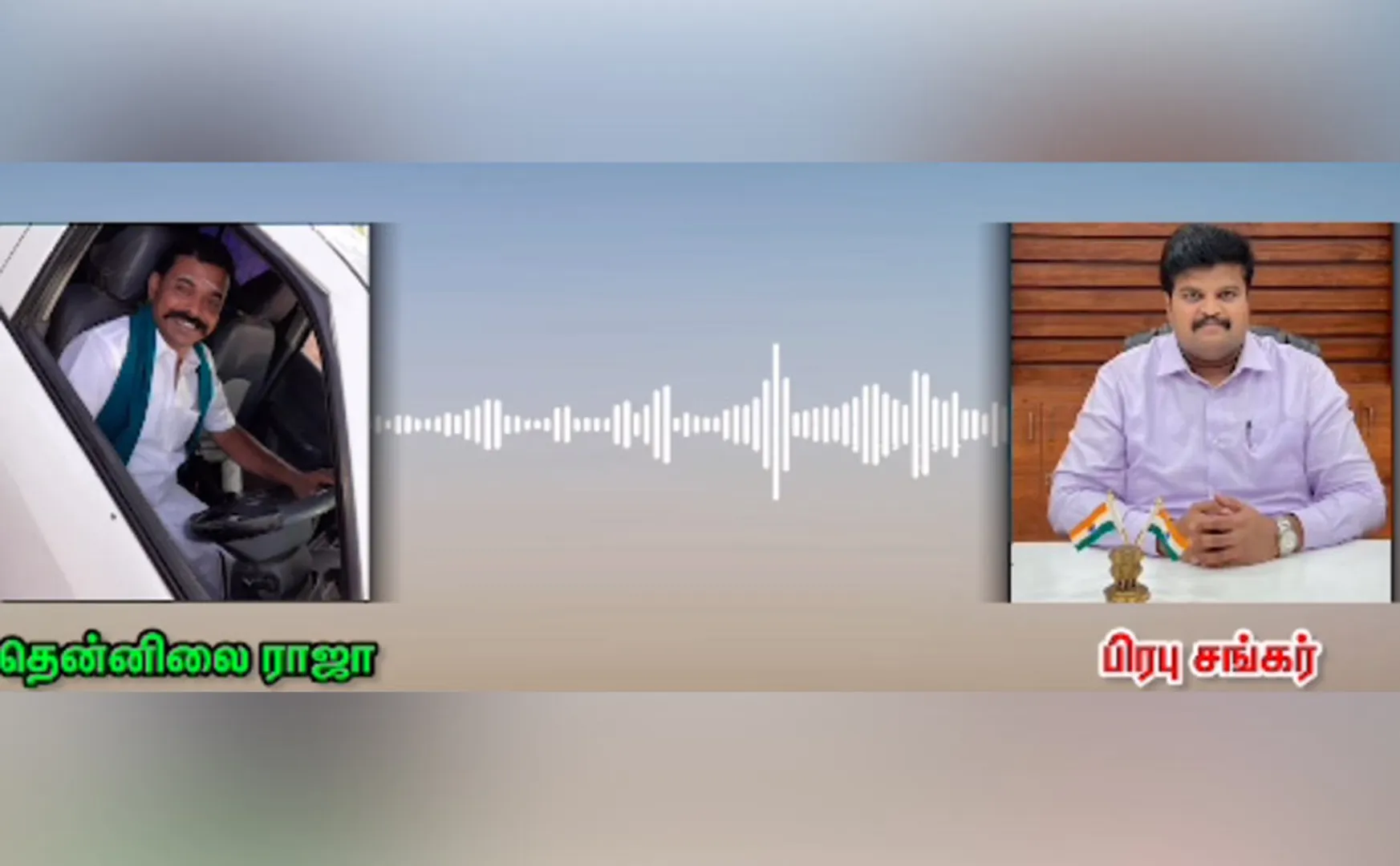 Karur district collector warns the person who cheated in the guise of farmer