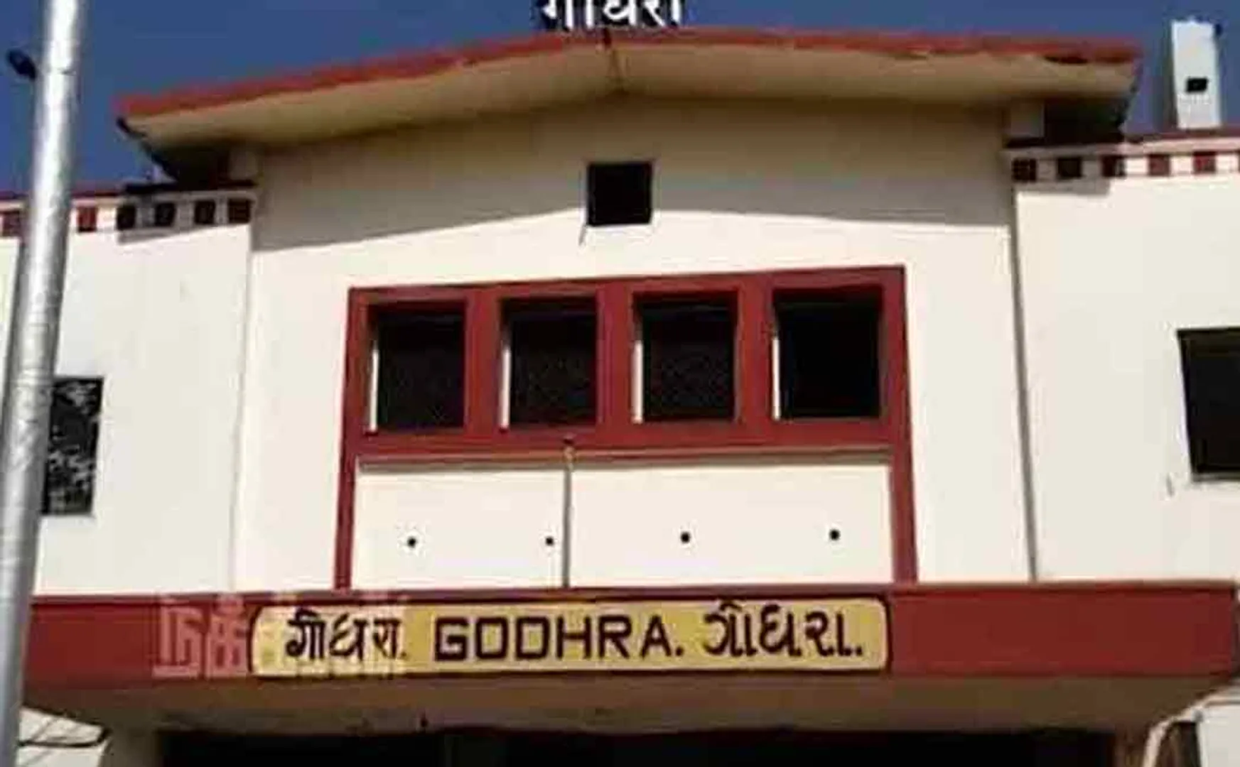 gujarat godhra rail related incident court judgement released