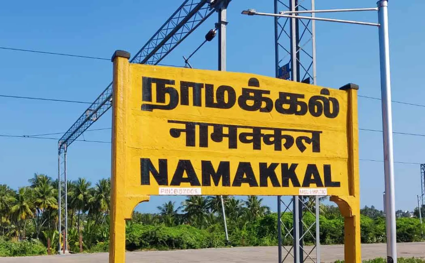 No compensation for 23 years... Court order to confiscate district office, railway station!