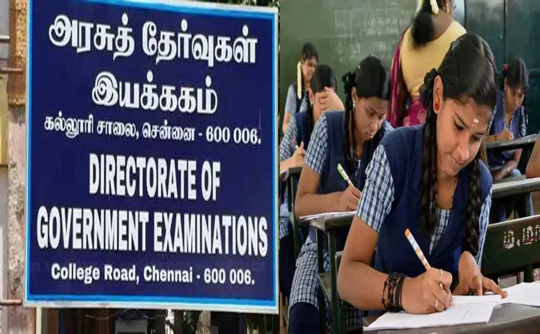 Government announcement that supplementary exams will be held today for students who have failed in class 12th