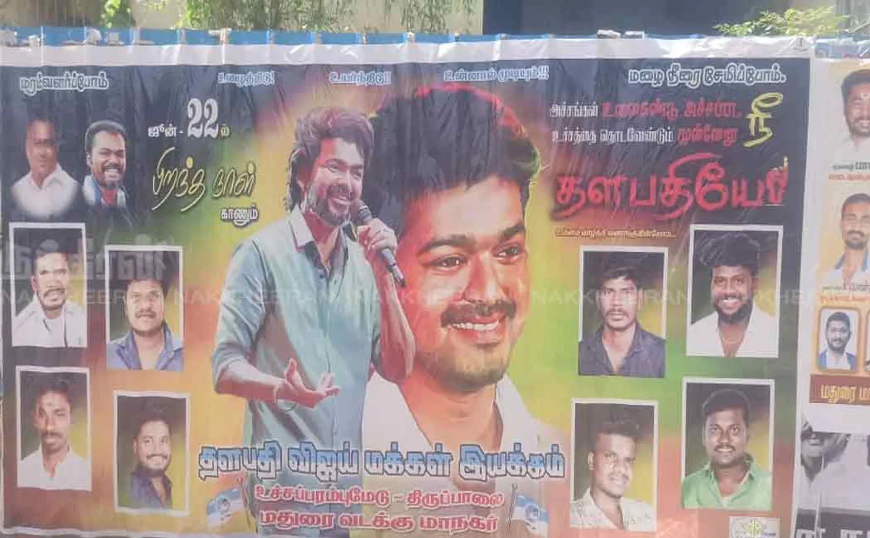 actor vijay poster viral madurai district