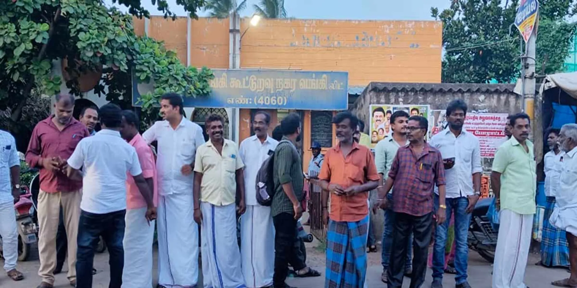Income Tax department check on city co-operative bank; AIADMK members gathered at the door