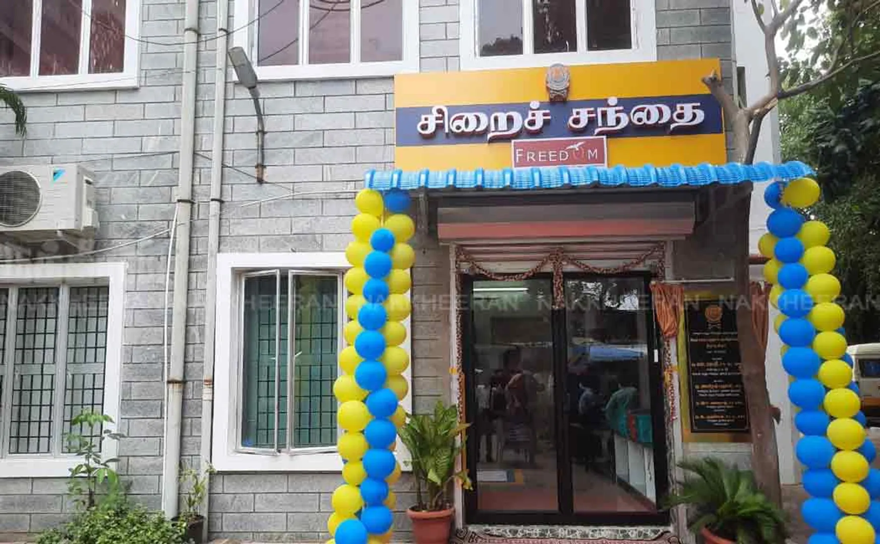 prison market open chennai egmore