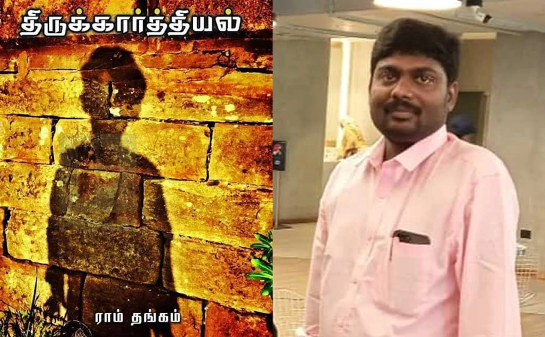 director sasi to direct Thirukarthiyal short story