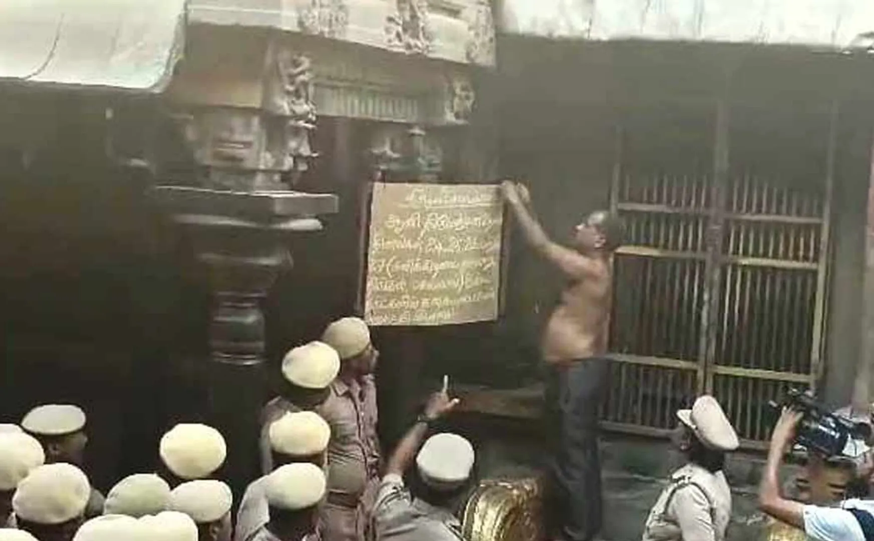 Chidambaram Nataraja Temple Kanakasabha will be kept by Dikshitars and remove the banner