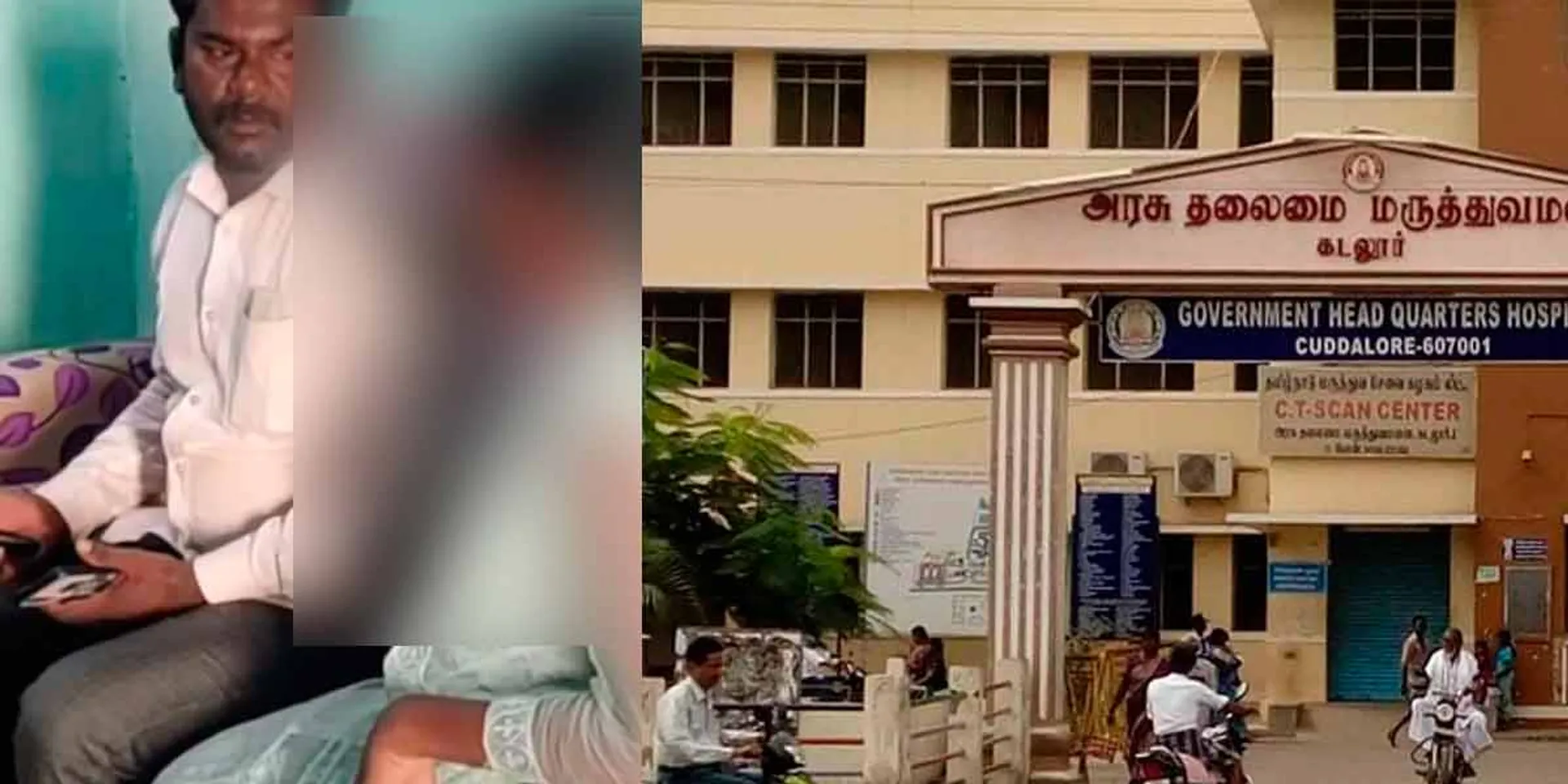 Dog distemper injection for girl who was treated for a cold; Bustle in Cuddalore