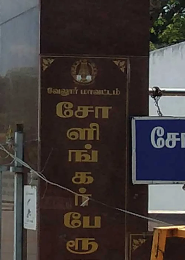 ss