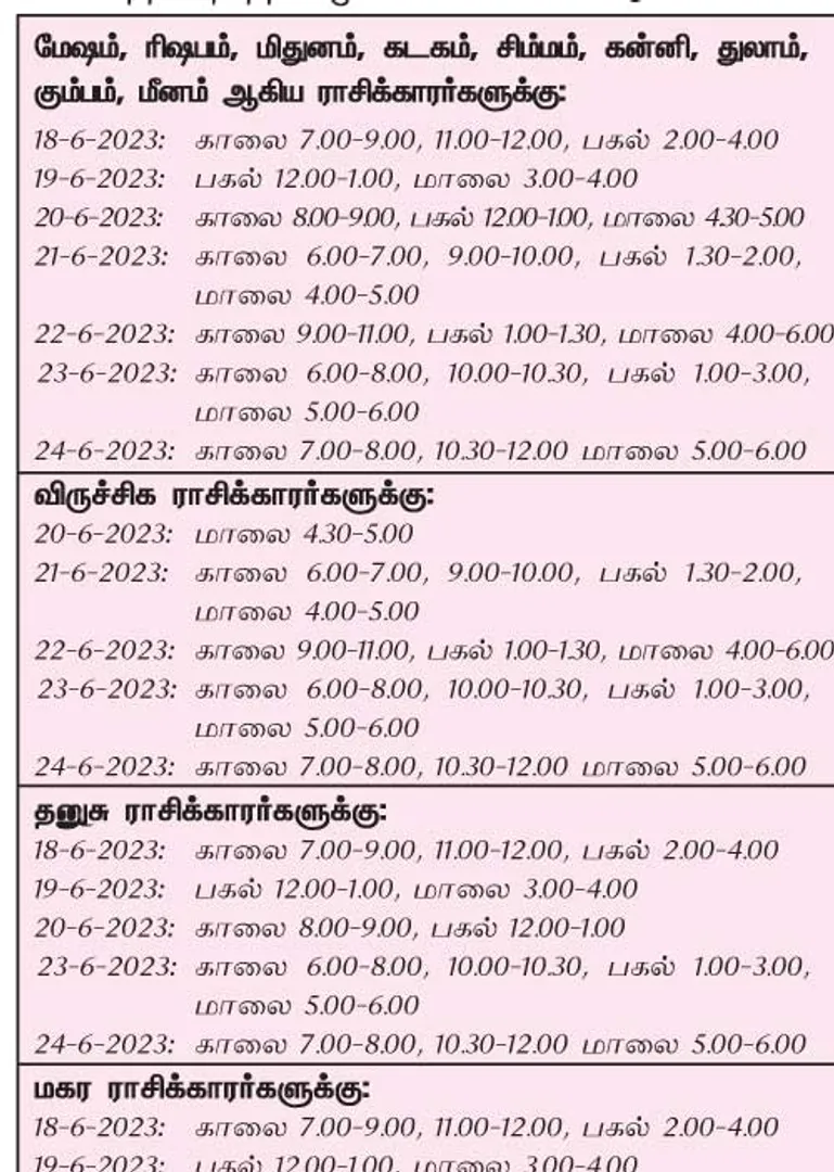 /idhalgal/balajothidam/auspicious-day-and-time-week-18-6-2023-24-6-2023