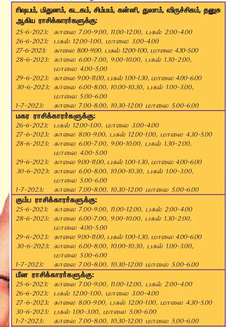 /idhalgal/balajothidam/auspicious-day-and-time-week-18-6-2023-24-6-2023-0